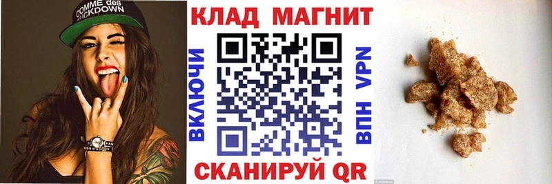 Где можно купить наркотики Сенгилей ГАШ COCAIN Меф мяу мяу Псилоцибиновые грибы Конопля