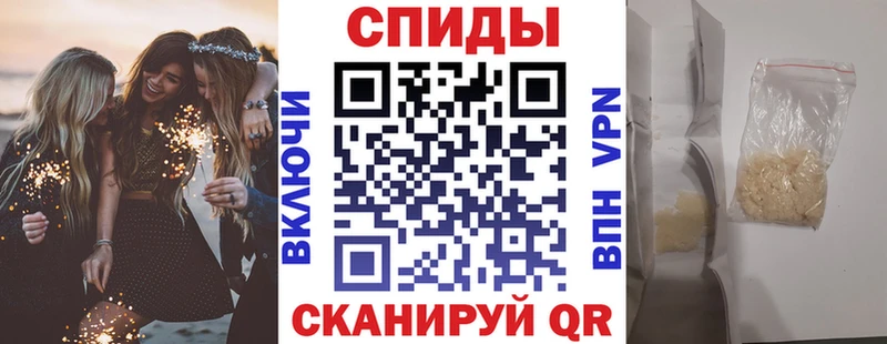 АМФЕТАМИН VHQ купить Сенгилей