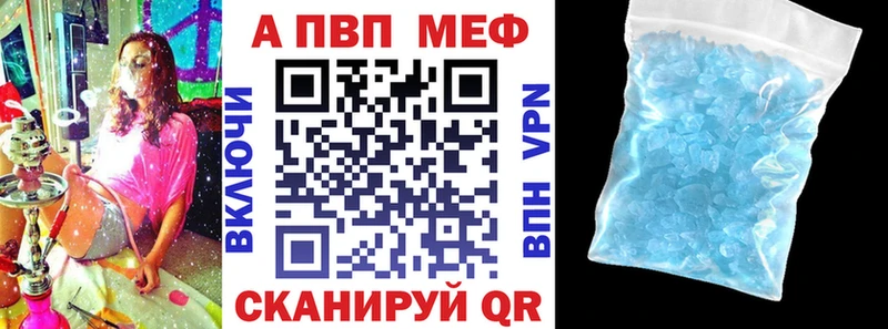 кракен вход  Сенгилей  А ПВП Соль 