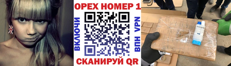 COCAIN Эквадор  купить наркотики цена  Сенгилей 