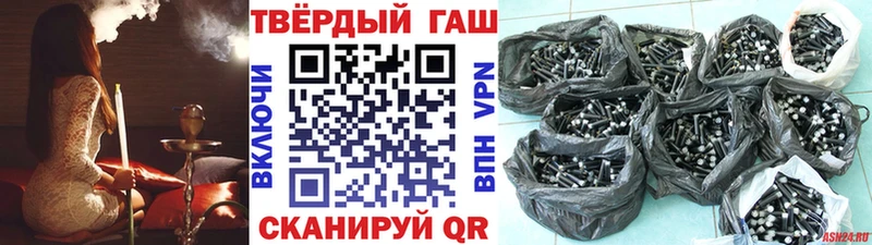 как найти наркотики  Сенгилей  Гашиш хэш 