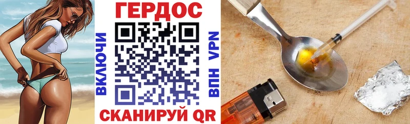 гидра ТОР  Сенгилей  ГЕРОИН Афган 