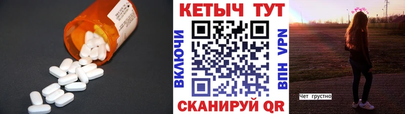 КЕТАМИН VHQ  продажа наркотиков  Сенгилей 
