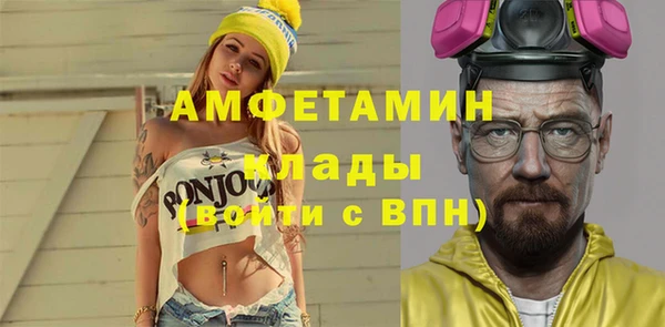МДМА Алексеевка