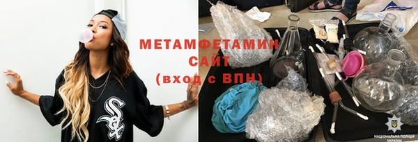 меф Мегион