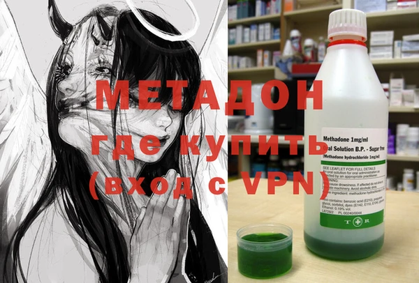 кокаин VHQ Алексин