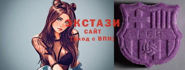 МДМА Алексеевка