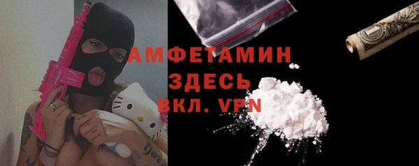 кокаин VHQ Алексин