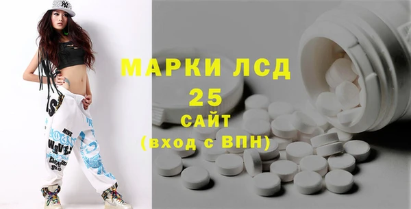 МДМА Алексеевка
