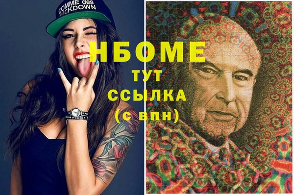 кокаин VHQ Алексин