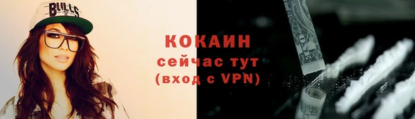 кокаин VHQ Алексин