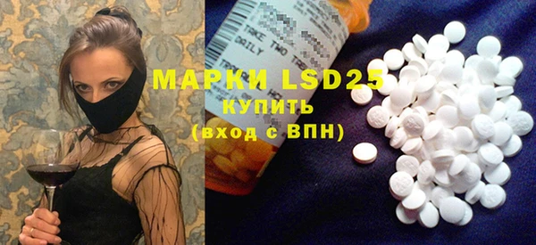 марки lsd Алзамай