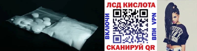 LSD-25 экстази ecstasy  наркотики  Сенгилей 