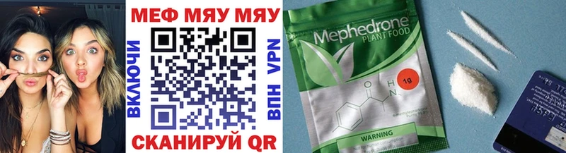 Меф VHQ наркотики блэк спрут ссылки Сенгилей
