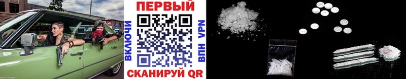 мориарти какой сайт  где найти   Сенгилей  МЕТАМФЕТАМИН Methamphetamine 