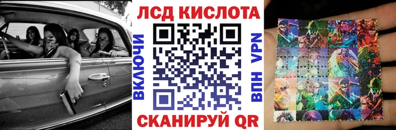 мориарти официальный сайт  Сенгилей  Марки NBOMe 1,8мг 