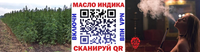 магазин продажи наркотиков Сенгилей ТГК гашишное масло